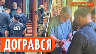 ️ СБУ ПРИЙШЛА ЗА КОЛОМОЙСЬКИМ: що чекає на олігарха?