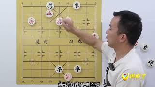 象棋直播间的残局，全部都输了，网友很好奇，红棋先走，能赢吗？