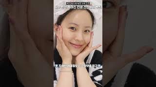 피부 완전 좋아지는 데일리 기초케어 루틴  6년간 써온 인생기초템&가성비 스킨케어