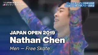 Japan Open 2019 — Nathan Chen FS