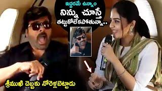 Mega Star Chiranjeevi Reaction On Sreemukhi | God Father | TXTV Telugu