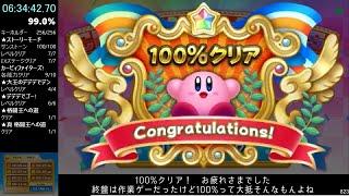 【RTA解説】星のカービィ トリプルデラックス 100% 6:34:42