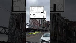 Подробнее в описании #недвижимость #романиванов