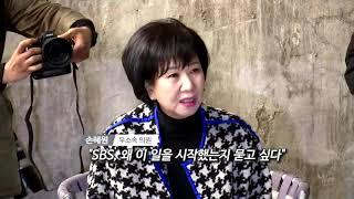 [영상구성] 목포 등장한 손혜원…100분 창고 회견 / 연합뉴스TV (YonhapnewsTV)