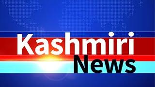 Kashmiri News : Watch latest News coverage on DD Kashir's daily News Bulletin | June 17, 2025