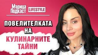 МАРИЦА ПОДКАСТ: Симона Манолова: Очаквайте ме в ново риалити шоу