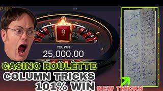 CASINO ROULETTE NEW TRICKS 101% WIN | CASINO STRATEGY | INDIAN CASINO ROULETTE COLUMN TRICKS WINNING