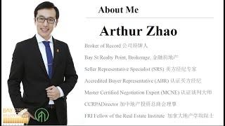 如何选择加拿大安省地产经纪 2019 How to choose the right real estate agent in Ontario, Canada