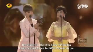 [ENGSUB] 161016 HU GE 胡歌 & Liu Tao 刘涛 Most Popular Actor and Actress - Golden Eagle Awards 2016