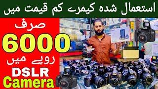 Cheapest Price Japani DSLR Camera | DSLR Camera Price In Pakistan just starting 5000 | DSLR