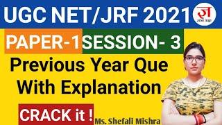 UGC-NET JRF 2021 Previous Year Question | Paper-1 Imp PYQ's | SESSION-3 | Gyanaddabyshefali