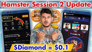 Hamster Kombat Diamond Withdrawal New Update || Hamster Kombat Diamond Price ?