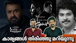 eകിഴി | Empuraan L2E ൽ Mass & Class Dialogues Mohanlal | Spirit Donlee Mammootty Entertainment Kizhi