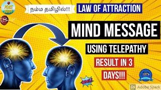 how to send a mind message | telepathy in tamil | how to do telepathy