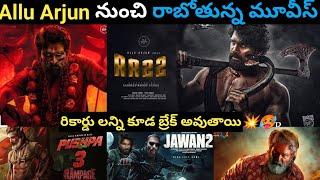 10 Upcoming movies Allu Arjun Upcoming Movies In Telugu| Allu Arjun Upcoming Movies