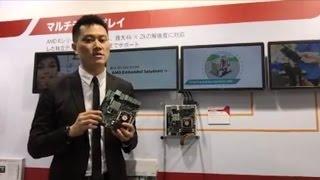 ADLINK Mini-ITX Embedded Board Designed for Infotainment Solutions
