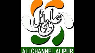 Ali Channel Alipur Live