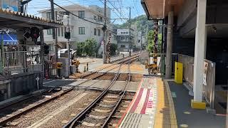 2024.07.29 에노덴 에노시마선 하세역 가마쿠라행 300형 진입 동영상