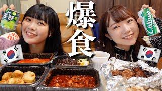 韓国料理爆食しながら最近の恐怖体験話して大絶叫www