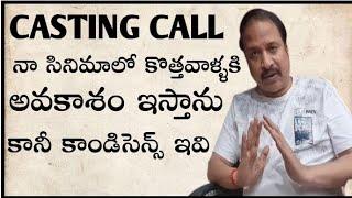 Rp Patnayak Casting call (CCC Channel)