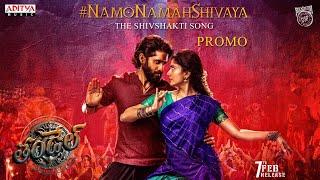 Namo Namah Shivaya Song Promo | Thandel | Naga Chaitanya, Sai Pallavi |Jonnavithala |Devi Sri Prasad