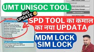 UMT New Update 2024 | UMT Pro Unisoc New Update | Sim Unlock | MDM Unlock | umt spd new update