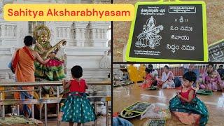 Famous Wargal Saraswati Temple Near to Hyderabad|సాహిత్య అక్షరాభ్యాసం ఇలా అయింది|వర్గల్ సరస్వతి గుడి