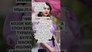 #rekuzb #переписка #hit #kesfet #keşfet #тикток #cover #дуэт #топ #лайк #киргизия #узбекистан #деньг
