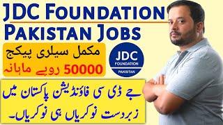 JDC Foundation Jobs In Karachi | Salary 50000 Monthly | JDC Free Rashan Jobs