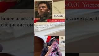 Шевцов довел Мэддисона до слез #мэдисон #мэд #шевцов #shotrs #кино #смех