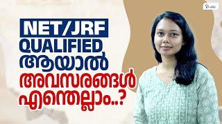 NET/JRF Qualified ആയാൽ അവസരങ്ങൾ എന്തെല്ലാം ? JOB OPPORTUNITIES