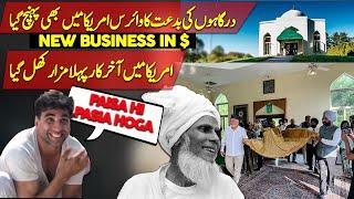 Finally First Ever  Dargah Opened in USA | Urdu / Hindi