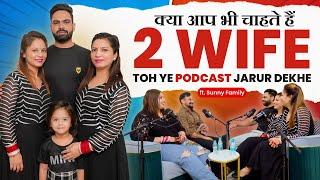 Reality Of Sunny Rajput 2 Wife | 2 Biwi ke Nuksan | Love Story | Struggle | Hcpk Podcast 6