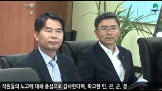 2015년 평택시 추석명절 위문방문