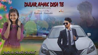 DULAR AMAK DISA TE || Santali Sad Love Story || Mahi Rahul & Juhi || Tuduz Creation