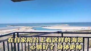 山东龙口海边当年争抢的海景房，景色还是那么美，受冷落不值钱了