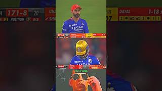 41Th Match Ipl 2024 || Rcb Vs Srh || Ipl Highlights ||#ipl2024 #rcbvssrh #cricket #shorts