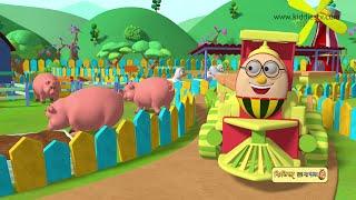 Humpty Railgadi er Khet chilo | Humpty the Train had a Farm Bangla Song | KiddiesTV Bangla