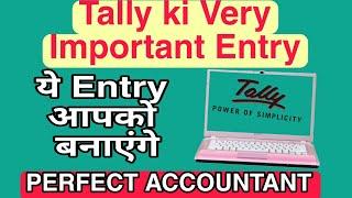 tally me fixed assets ki entry kaise kare | how to fixed assets entry in tally erp 9