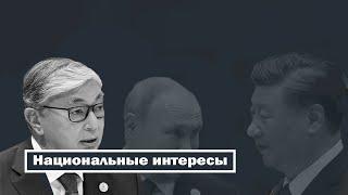 Меж двух огней. Как правильно отстаивать национальные интересы?