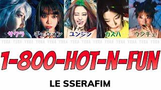 1-800-hot-n-fun - LE SSERAFIM(ルセラフィム)【日本語字幕/カナルビ/歌詞】