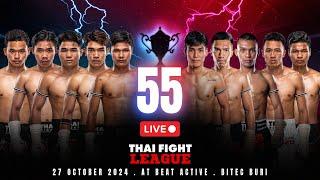  [LIVE] THAI FIGHT LEAGUE #55 | 27 October 2024