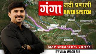 गंगा नदी प्रणाली Best Animation | Ganga River System by #vijaywaghsir #mpsc #mpscgeography