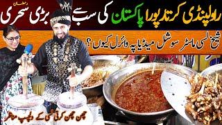 Sheikh Lassi Master in Rawalpindi Kartarpura Food Street | Kartarpura Sehri |  Cyber Tv