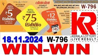 WIN-WIN W-796 KERALA LOTTERY LIVE LOTTERY RESULT TODAY 18/11/2024 | KERALA LOTTERY LIVE RESULT