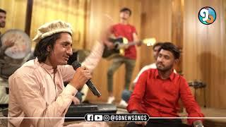 Sochow Zindagi || Chilasi New Song || Singer Awais Shehzal & Naseer Ahmed Naseer || GB New Songs