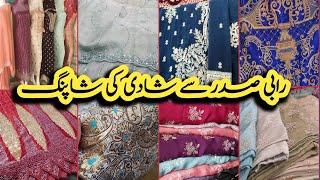 Rabi Saddar Rawalpindi se Shaadi ki Shopping/My Life Journal PK