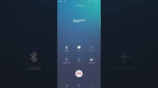 اسهل طريقه للضبط الفور جي ليمن موبيل بدون كمبيوتر