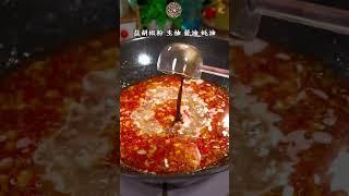 Authentic Sichuan Mapo Tofu Recipe #shorts  #mapotofu #tofu #chinesefood #spicyfood #sichuanfood