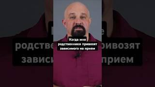 Это ваши ИЛЛЮЗИИ о НАРКОМАНИИ и АЛКОГОЛИЗМЕ!  #василийшуров #психиатр